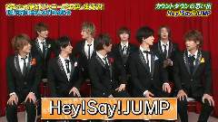 2年ぶりの復活!ジャニーズ年越し生放送 Hey!Say!JUMP Cut