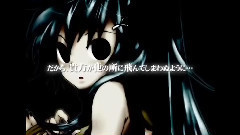 初音未来 - カラクリアゲハ