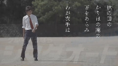 NMB48 シマダオート CM 百人一首に隠されたキーワードを探して応募しよう!