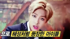 MONSTA X - 团综<MONSTA X's Rightnow> 预告