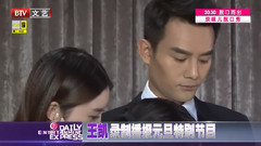 王凯成播报大来宾