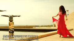 Город, Где Сбываются Мечты