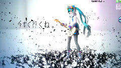 初音未来 - 二息歩行
