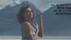 Out Of The Woods逃离困境