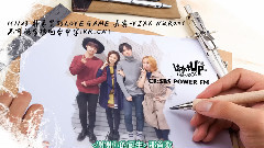 朴素贤的LOVE GAME 嘉宾-VIXX N&Ravi 全场不可视电台