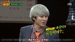 Jtbc认识的大哥EP04 Cut