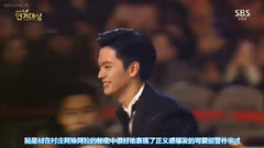 SBS演技大赏 新人赏受赏Cut