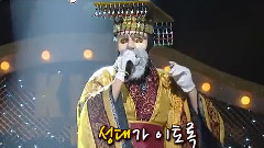 MONSTA X - 首尔的月