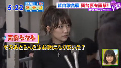 はやドキ! 紅白歌合戦 舞台裏を直撃!