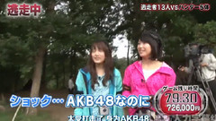 逃走中 AKB48 入山杏奈.横山由依