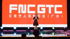 FNCGTC广州学员表演