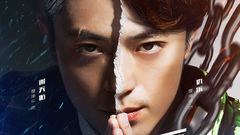 电影<真相禁区>预告片之双生霍建华