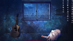 時ノ雨,最終戦争 (夏那)