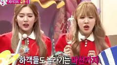 Red Velvet IRENE受惊吓合集