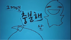 上榜单曲 A Thousand Miles