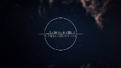 君に最後の口づけを (りむかいちょ)