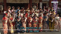 グループ'遅咲世代'が成人式