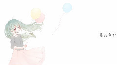 初音未来 - さよならスーヴェニア