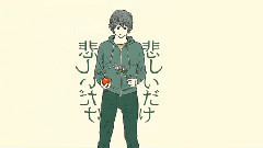 バッド・ダンス・ホール