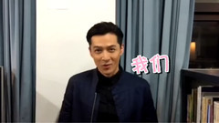 我非常期待五年后的我们_<鲁豫有约>胡歌表白霍建华VCR