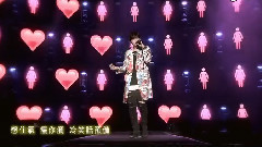 罗志祥 - 爱的主打嗝