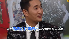 演艺家中介 武林学校 采访