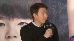 电影<消失爱人>北京发布会