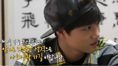 EXO's Showtime EP8 Unseen Cut