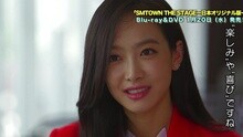 SMTOWN THE STAGE 日本版特典 未公开花絮 f(x)篇