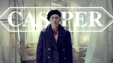 姐姐就是你 预告 CASPER Ver.