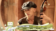 2013年音悦V榜第2期 - 港台篇