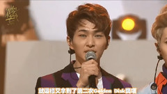 金唱片颁奖典礼 本赏受赏