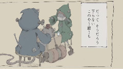 初音未来 - ミラーリング