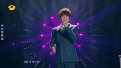 那个人-黄致列[中韩字幕][神叨字幕组]