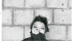 你知道吗 You know what?