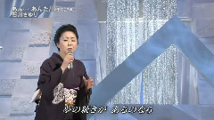 石川さゆり - あぁ- あんた川