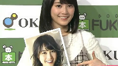 めざましテレビ 乃木坂46生田絵梨花ドイツ撮影秘話