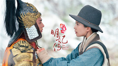 电视<女医明妃传>霍建华朱祁镇片花