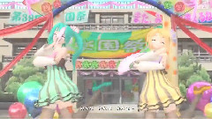 初音未来 - ｱｿｰﾚ