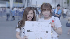 Stand Up ~with LOVE tourスペシャルムービー