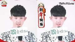 郭俊辰 音悦Tai新年ID