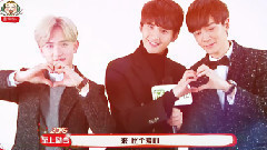 至上励合 音悦Tai新年ID