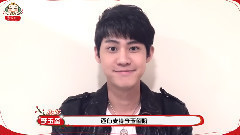 李玉玺 音悦Tai新年ID