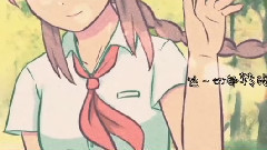 洛天依 - 一别就一世