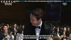 2014SBS-[米吧中字]141231SBS演技大赏朴有天获十大明星&最优秀演技奖