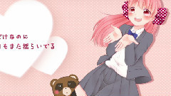 ウラオモテ・フォーチュン