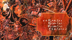 シスター=セクトルージュ