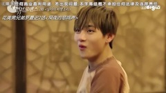 花美男哥们罗曼史 EP02 深夜的悲鸣声