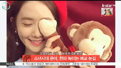 K-Star News 林允儿Cut