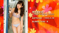 別冊ヤングチャンピオン 2016年 1/10号 渡辺美優紀